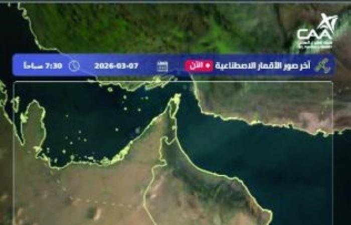 أخبار سلطنة عمان | تأثيرات أخدود منخفض جوي اعتبارًا من بعد غد الاثنين | عيون الجزيرة الاخبارية عمان