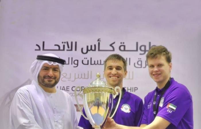 الرياضة الان | «العين للشطرنج» بطل كأس الاتحاد للفرق | عيون الجزيرة الرياضي