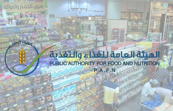أخبار الكويت | «هيئة الغذاء»: تسريع إجراءات دخول الشحنات الغذائية وعدم تأخيرها في المنافذ | عيون الجزيرة الكويت