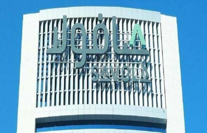 أرباح "صافولا" تهبط إلى 874.5 مليون ريال في 2025 رغم نمو الإيرادات