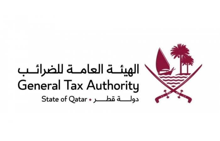 أخبار قطر | الضرائب: استمرار خدماتنا الرقمية المتطورة | عيون الجزيرة قطر