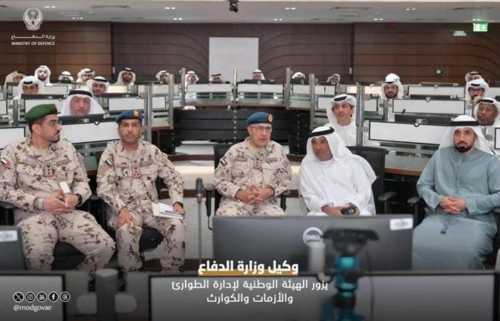 الامارات الان | «الدفاع» تطلع على منظومة الاستجابة المعتمدة لدى «هيئة الأزمات» | عيون الجزيرة الامارات