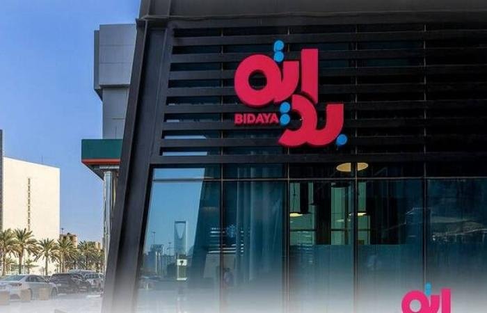 بدء فترة طرح صكوك الإصدار الأول لشركة "بداية للتمويل"