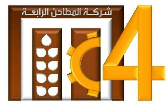 نمو المبيعات يرتفع بأرباح "المطاحن الرابعة" خلال عام 2025 إلى 201 مليون ريال