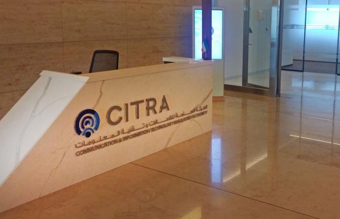 أخبار الكويت | «الاتصالات» تحذر: الالتزام بتعليمات الأمن وتجنب الشائعات لتفادي المساءلة القانونية | عيون الجزيرة الكويت