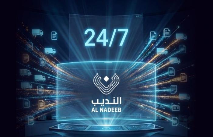 أخبار قطر | الجمارك تؤكد استمرارية خدماتها عبر نظام النديب | عيون الجزيرة قطر