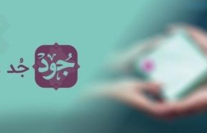 أخبار سلطنة عمان | التنمية الاجتماعية تضبط 67 حالة غير مرخصة لجمع التبرعات خلال العام الماضي | عيون الجزيرة الاخبارية عمان