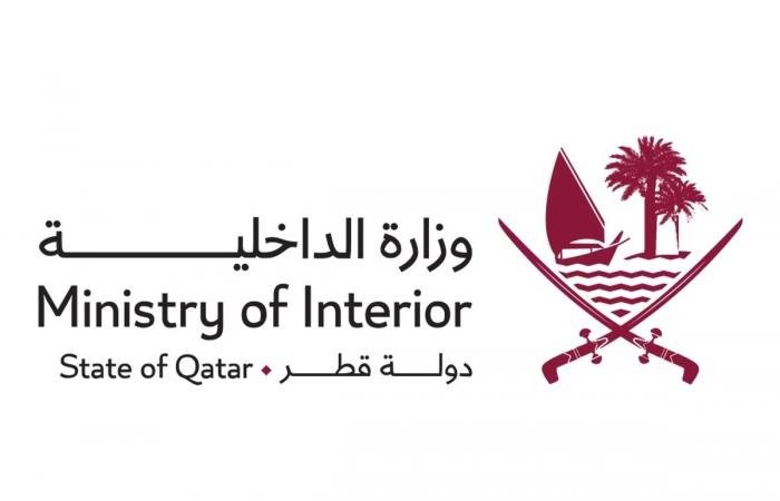 قطر: القبض على 313 شخصاً بتهمة تصوير وتداول ونشر معلومات مضللة | عيون الجزيرة