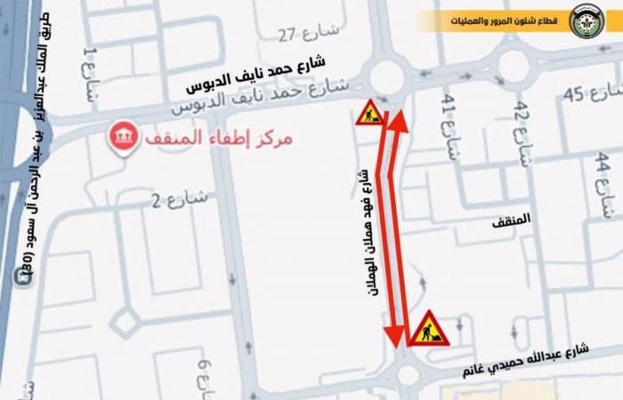 أخبار الكويت | «المرور»: إغلاق كامل لشارع فهد الهملان في المنقف حتى 15 مارس الجاري | عيون الجزيرة الكويت