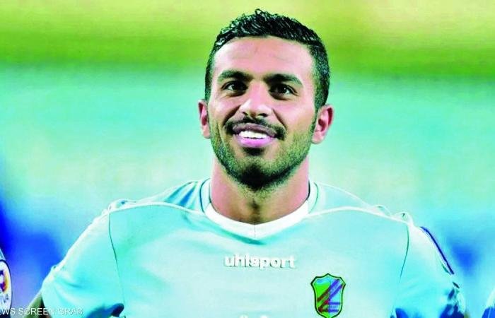 أخبار قطر | الاتحاد الكويتي لكرة القدم ينعى لاعبه فهد المجمد | عيون الجزيرة قطر
