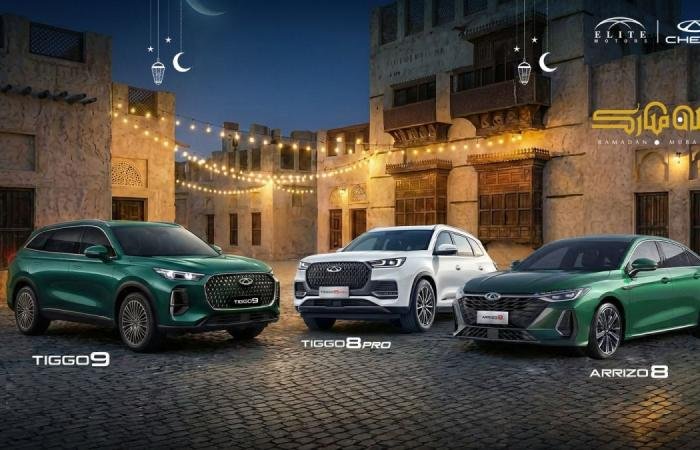 أخبار قطر | إقبال غير مسبوق على عروض سيارات شيري من "النخبة موتورز" | عيون الجزيرة قطر