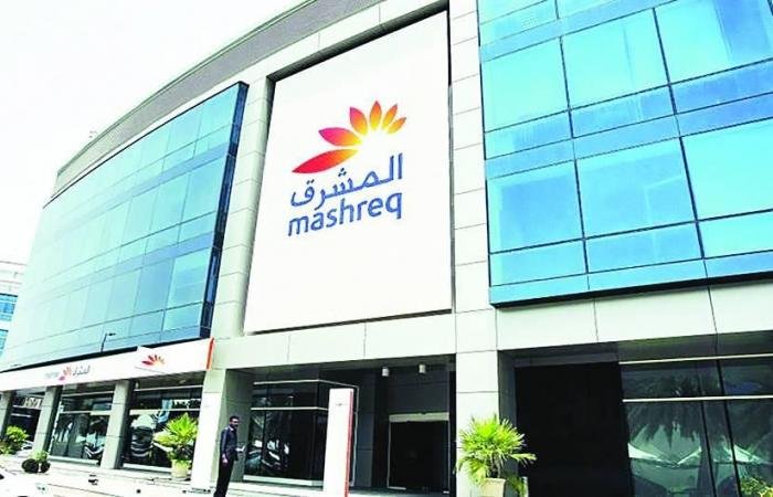 استمرار أعمال «بنك المشرق» و«الوطنية للفنادق»