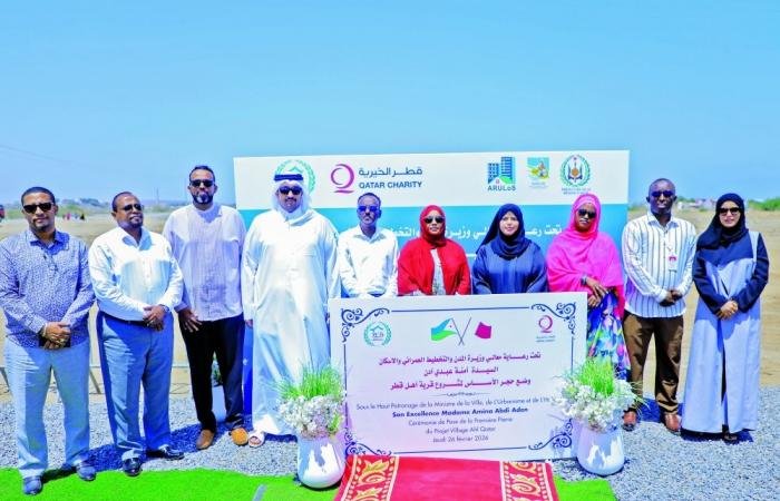 أخبار قطر | قطر الخيرية تضع حجر الأساس لـ "قرية أهل قطر" بجيبوتي | عيون الجزيرة قطر