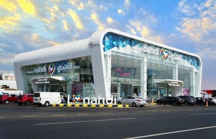 أرباح "النهدي" ترتفع إلى 830.7 مليون ريال في عام 2025