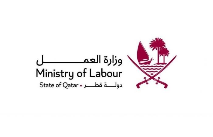 أخبار قطر | العمل: استئناف العمل بمراكز الخدمات الخارجية اعتبارا من غدٍ الإثنين | عيون الجزيرة قطر