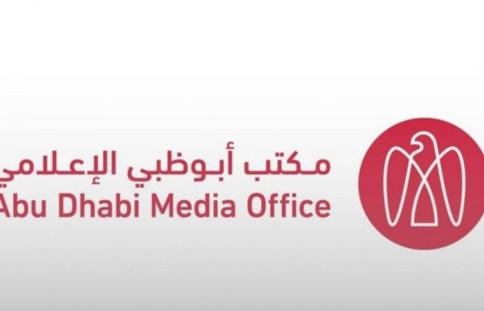 الامارات الان | أبوظبي.. الجهات المختصة تعاملت مع حادثي سقوط شظايا إثر الاعتراض الناجح | عيون الجزيرة الامارات