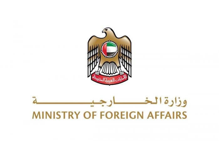 الإمارات تدين وتستنكر الهجوم الإرهابي الذي استهدف قنصليتها في كردستان العراق | عيون الجزيرة