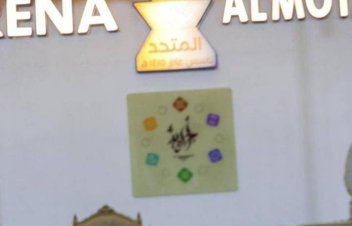 عميد ألمع بطلا لرمضانية المتحد