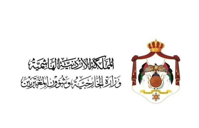 الامارات الان | الأردن يدين استهداف القنصلية العامة للإمارات في كردستان العراق | عيون الجزيرة الامارات