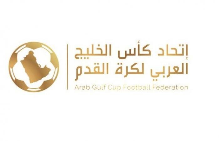 الرياضة في قطر | اتحاد كأس الخليج العربي يوضح موقفه من استكمال البطولة.. مصير خليجي الأندية معلق | عيون الجزيرة الاخبارية