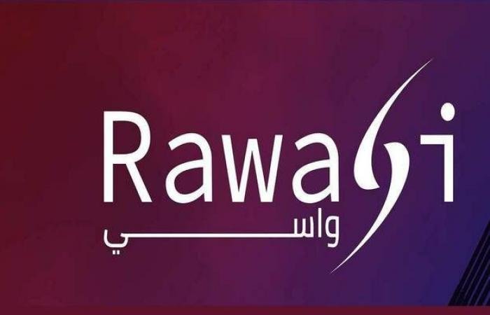 "رواسي" تعلن التوزيع الثاني لصكوكها ضمن سلسلة الإصدار الأولى