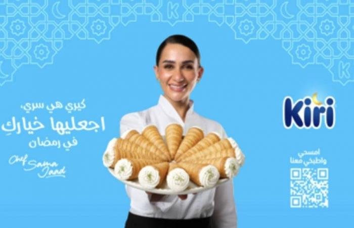 كيري® تطلق حملة رمضانية تحتفي باللطف والكرم وتنوع المطبخ العربي