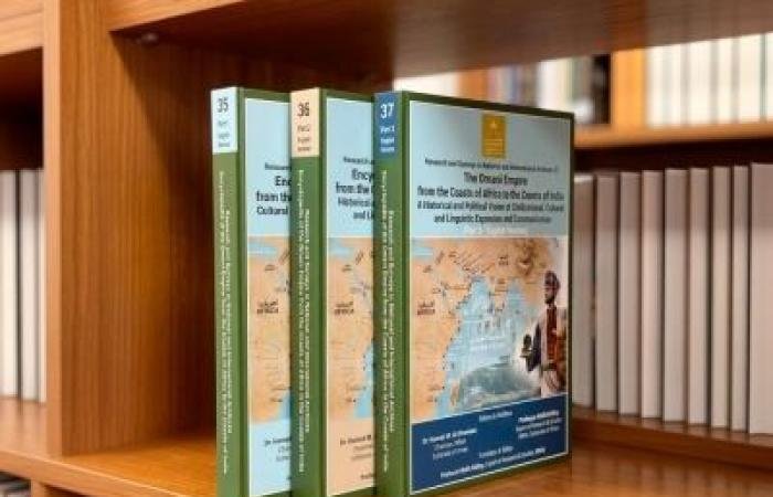 أخبار سلطنة عمان | من أفريقيا إلى الهند.. إصدارات باللغة الإنجليزية توثق تاريخ الإمبراطورية العُمانية | عيون الجزيرة الاخبارية عمان