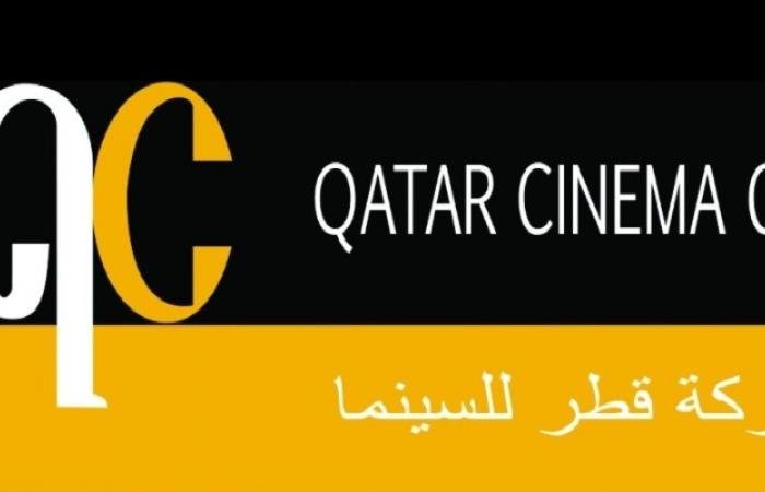 تداول واقتصاد | عمومية «السينما» توزع أرباحا بـ 10 % | عيون الجزيرة مال واقتصاد