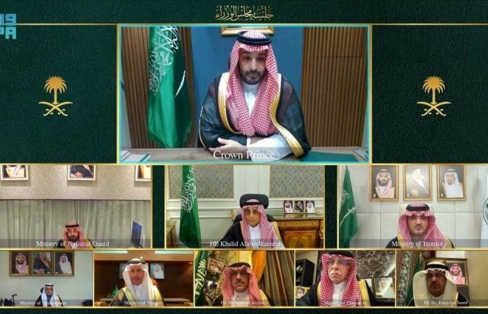 أخبار السعودية | مجلس الوزراء: الموافقة على تأسيس المعهد الملكي للأنثروبولوجيا والدراسات الثقافية | عيون الجزيرة السعودية الان