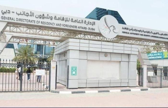 الامارات الان | «إقامة دبي» تحذر من اتصالات مجهولة تطلب معلومات حساسة | عيون الجزيرة الامارات