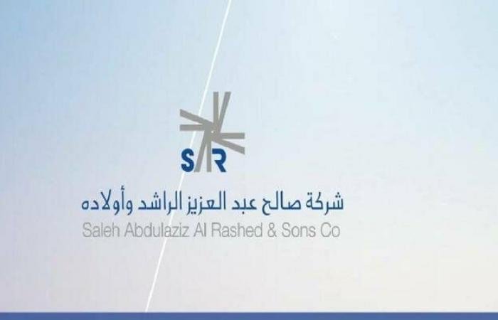 إدراج وبدء تداول أسهم "صالح الراشد" بالسوق الرئيسية