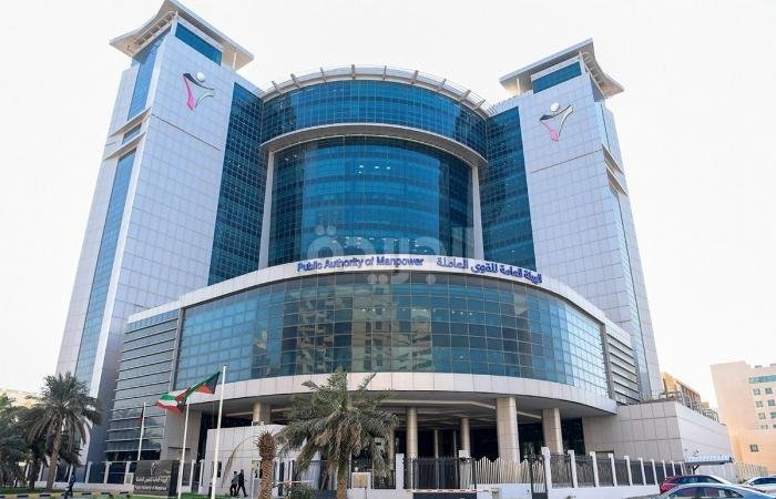 أخبار الكويت | «القوى العاملة» تُعلّق انعقاد الجمعيات العمومية للمنظمات النقابية وإرجاء الانتخابات | عيون الجزيرة الكويت