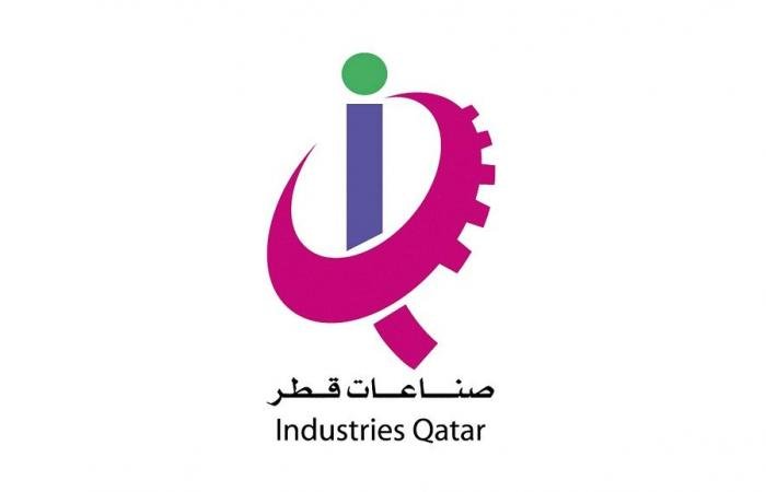 تداول واقتصاد | 4.3 مليار ريال صافي أرباح صناعات قطر للعام 2025 | عيون الجزيرة مال واقتصاد