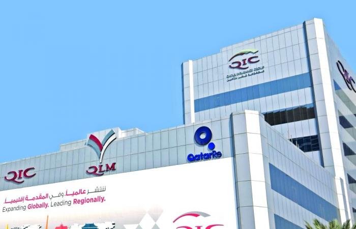 تداول واقتصاد | قطر للتأمين تعقد عموميتها الخميس | عيون الجزيرة مال واقتصاد