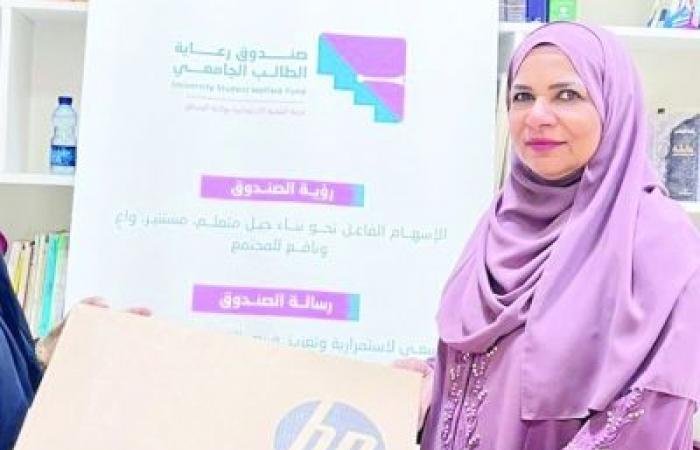 أخبار سلطنة عمان | صندوق رعاية الطالب الجامعي بالرستاق.. مبادرة تدعم التعليم وتعزز قيم التكافل الاجتماعي | عيون الجزيرة الاخبارية عمان