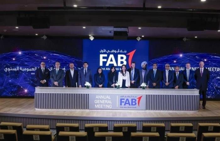 عمومية «أبوظبي الأول» تصادق على توزيع أرباح نقدية 80 فلساً للسهم عن 2025