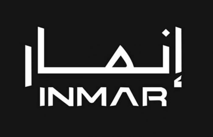 أرباح "إنمار" ترتفع 32% إلى 89.4 مليون ريال في 2025