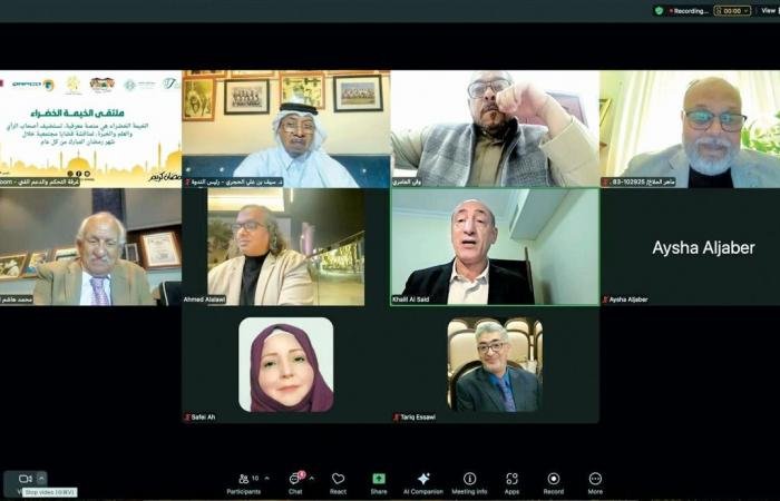 أخبار قطر | الخيمة الخضراء تختتم موسمها الرمضاني بأمسية شعرية | عيون الجزيرة قطر