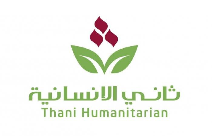 أخبار قطر | «ثاني الإنسانية»: فاعلا خير يتبرعان بـ 700 ألف ريال لدعم الطلبة المحتاجين | عيون الجزيرة قطر