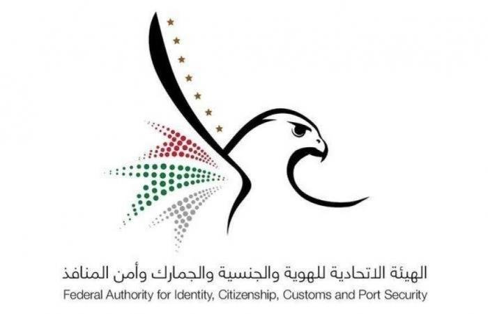 الامارات الان | الإمارات تتيح للمقيمين المنتهية إقاماتهم بالخارج الدخول دون تأشيرة جديدة | عيون الجزيرة الامارات