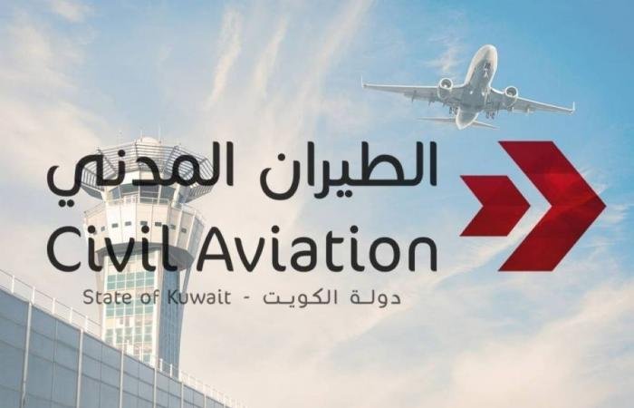أخبار الكويت | استهداف مطار الكويت الدولي بعدة طائرات مسيرة | عيون الجزيرة الكويت