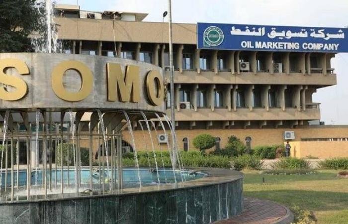 استهداف ناقلتي نفط في المياه الإقليمية العراقية