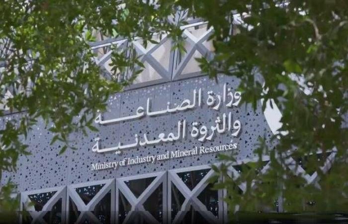 وزارة الصناعة تعالج أكثر من ألف طلب للإعفاء الجمركي خلال شهر فبراير