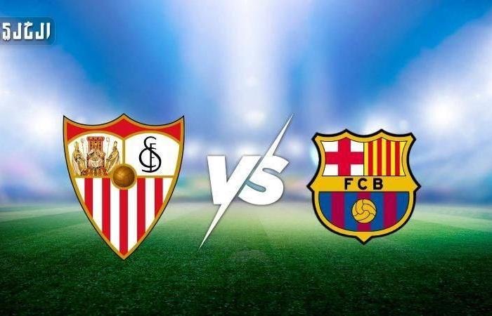 الرياضة الان | موعد مباراة برشلونة وإشبيلية والقنوات الناقلة في الدوري الإسباني 2025-2026 | عيون الجزيرة الرياضي