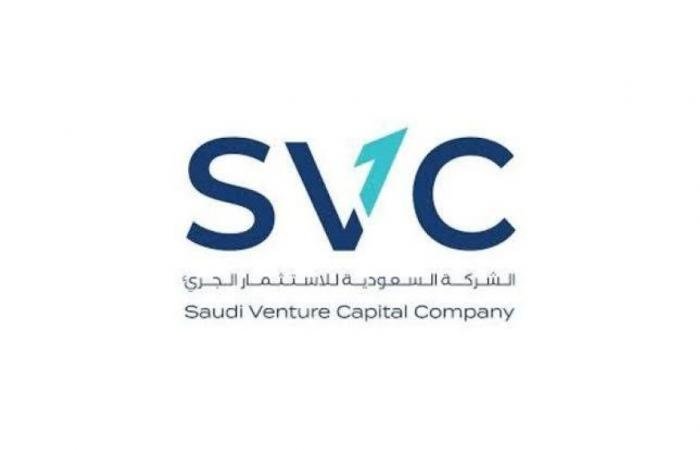 SVC تستثمر 4.5 مليارات ريال.. وتعزز محافظة السعودية على صدارة المنطقة في الاستثمار الجريء