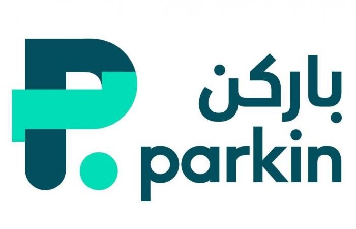 «باركن» تطبق تعريفة جديدة للمواقف في منطقة قرية وصل