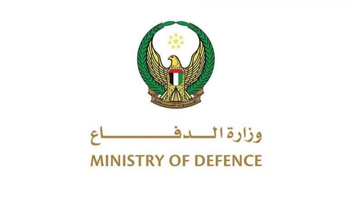 الامارات الان | الدفاعات الجوية الإماراتية تتعامل مع 7 صواريخ باليستية و27 طائرة مسيرة | عيون الجزيرة الامارات