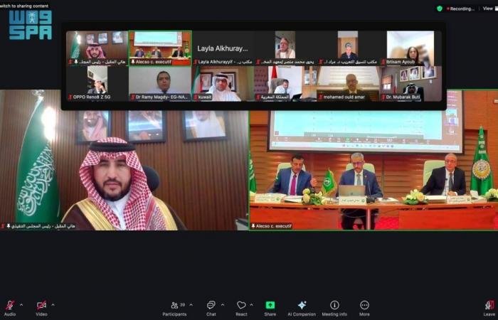 أخبار السعودية | المجلس التنفيذي للألكسو يتبنى مقترح السعودية بتخصيص مليون دولار لـ5 دول في الأزمات والكوارث والطوارىء | عيون الجزيرة السعودية الان