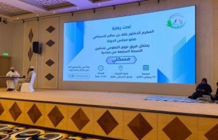 أخبار سلطنة عمان | تدشين المبادرة السابعة لمشروع "مسكني" بولاية نزوى | عيون الجزيرة الاخبارية عمان