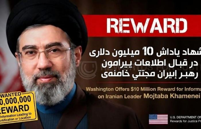 واشنطن تعرض 10 ملايين دولار مكافأة مقابل معلومات عن المرشد الإيراني مجتبى خامنئي | عيون الجزيرة